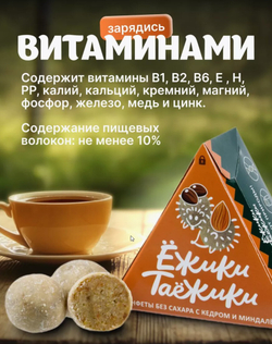 Скриншот 06.05.25_21.38.07