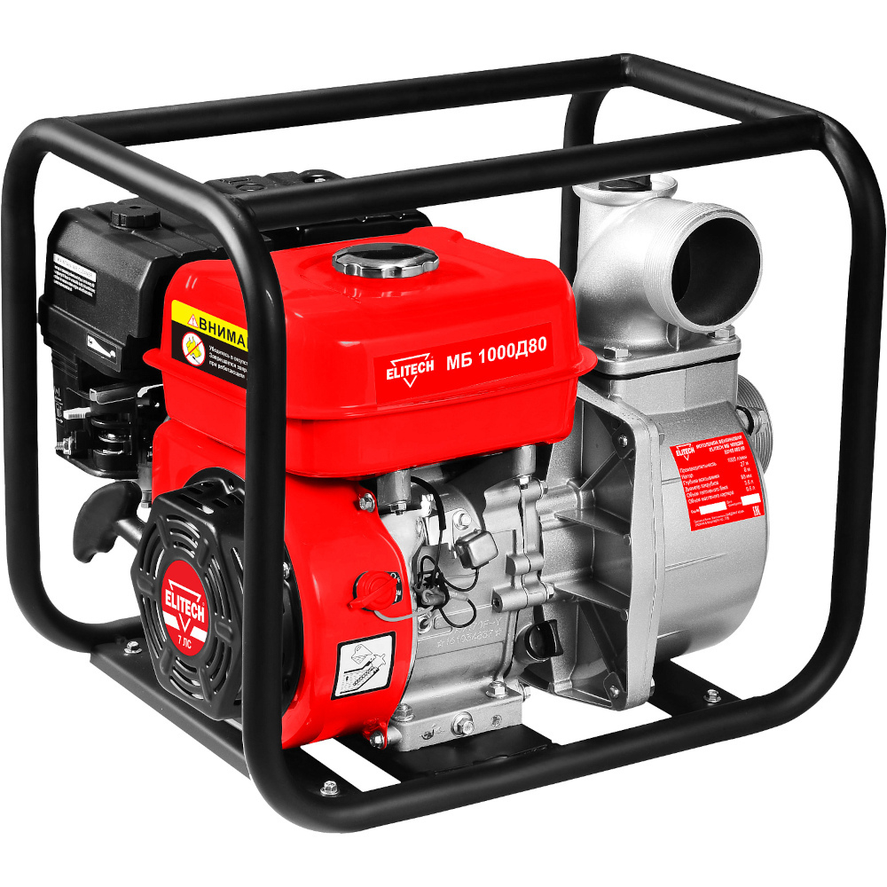 Мотопомпа ELITECH МБ 1000 Д 80 (E0105.002.00)