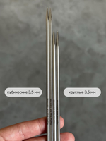 чулочные кубические спицы 20 см Sharp