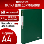 Папка 60 вкладышей BRAUBERG "Office" зеленая 0 6 мм (4 штуки в упаковке)
