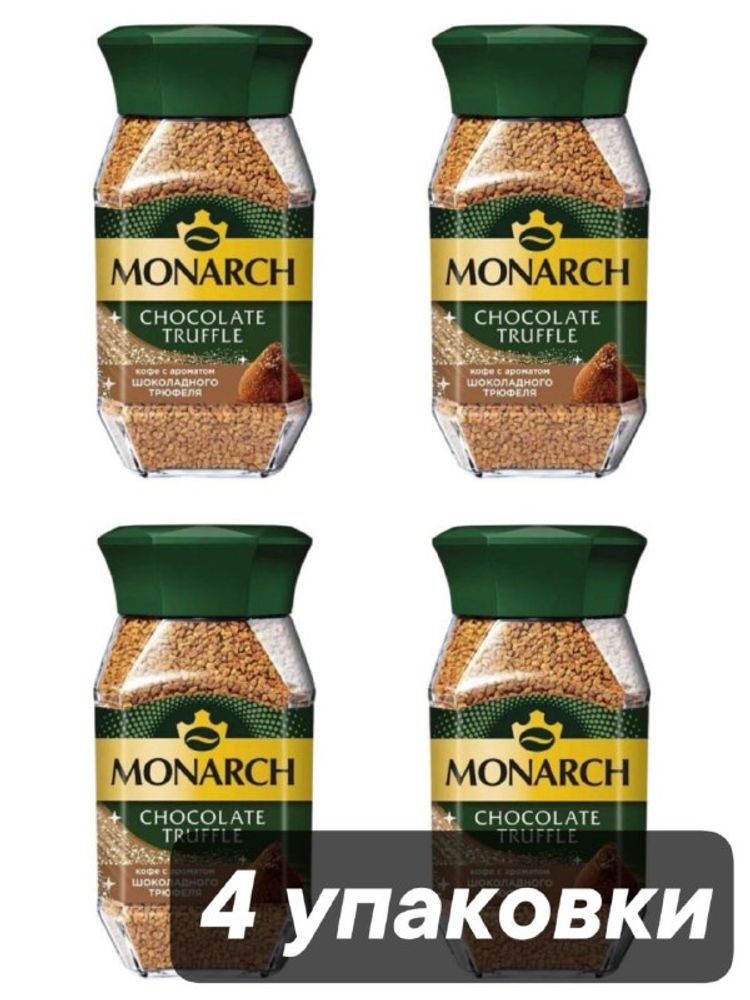 Кофе растворимый Monarch Шоколадный трюфель 95 г x 4 шт