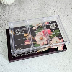 756 | Форма для шоколадных больших плиток (275*175 мм)