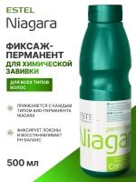 Estel Niagara Фиксаж-перманент 500 мл