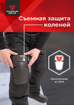 Костюм Magnum зимний Genesis -35°С 20/19 Красный / Чёрный MFW1-GNS-1RBL -