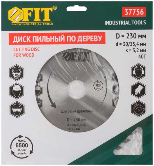 Диск пильный по дереву, 230х30 мм, 40Т для циркулярных пил Fit 37756
