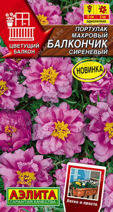 Портулак Балкончик сиреневый махровый 0,05гр Аэлита