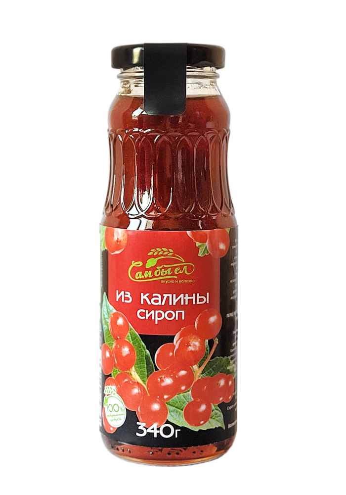 из калины сироп