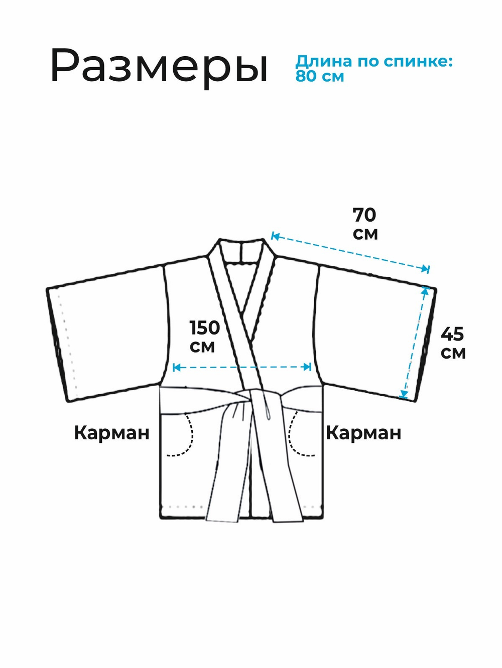 Кимоно -пальто марсала с поясом + берет