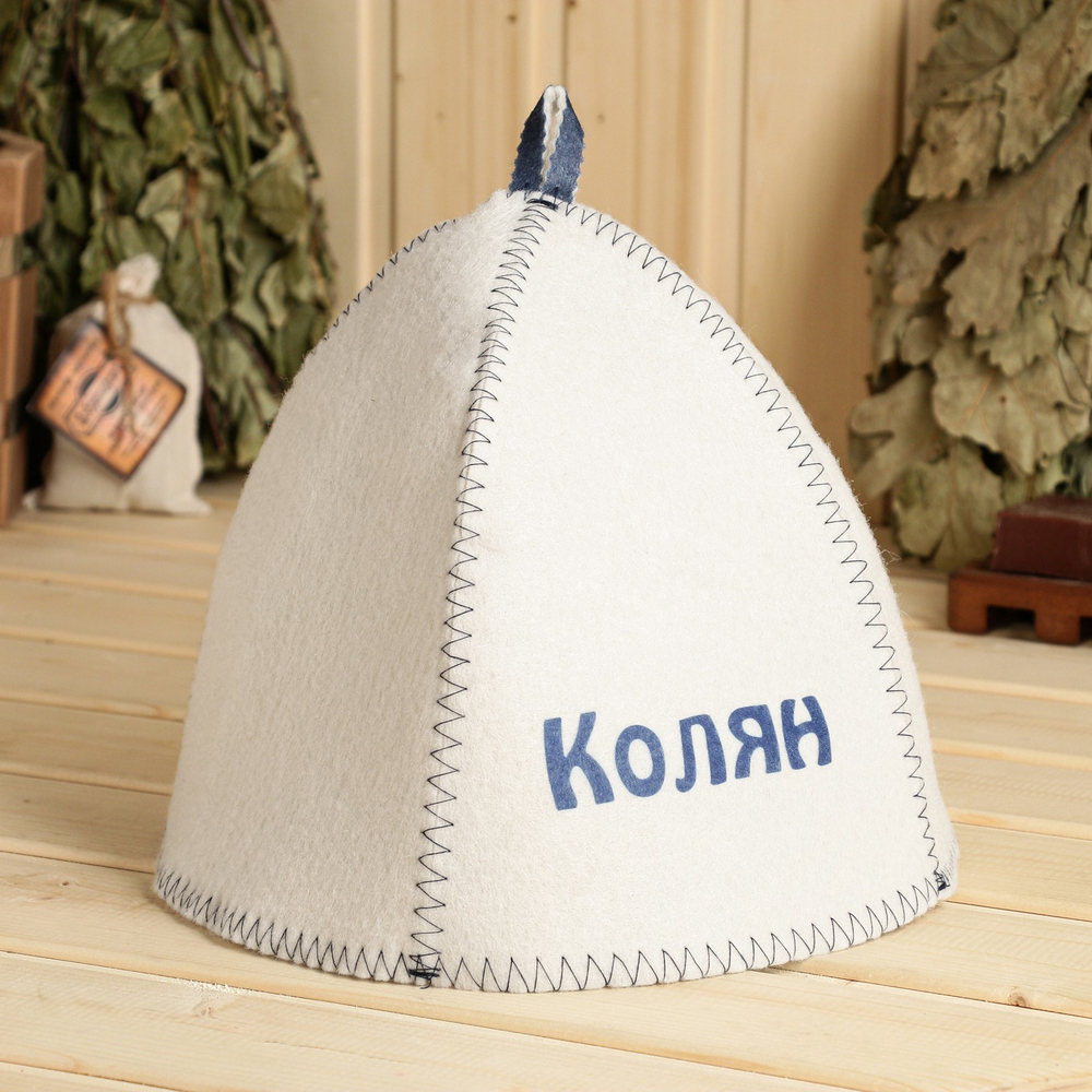 Шапка для бани и сауны с принтом «Колян», 70% полиэфир, 30% шерсть