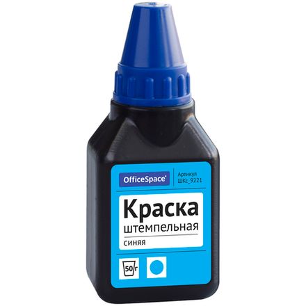 Штемпельные принадлежности