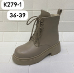 Женские зимние ботинки