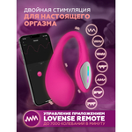 Виброяйцо для точки G с управлением через приложение Lush 4 от Lovense