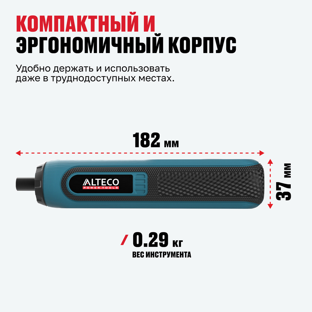 Аккумуляторная отвертка прямая ALTECO CSD 4V T