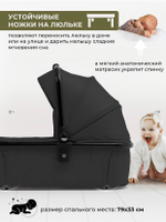 Коляска 3в1 Sweet Baby Verde Black