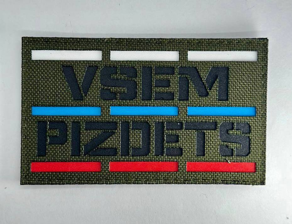 Шеврон VSEM PIZDETS (G)
