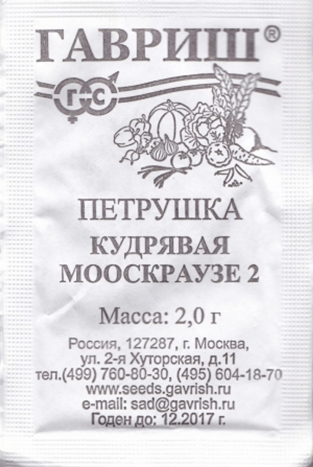 Петрушка Кудрявая Мооскраузе (Гавриш) 2гр БП