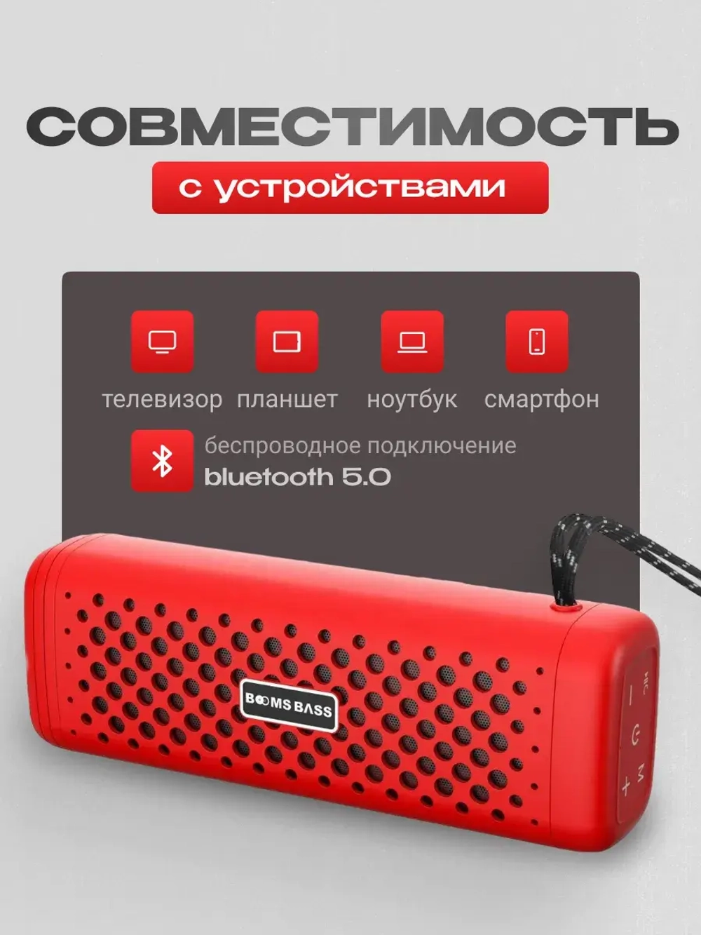 Колонка беспроводная маленькая портативная