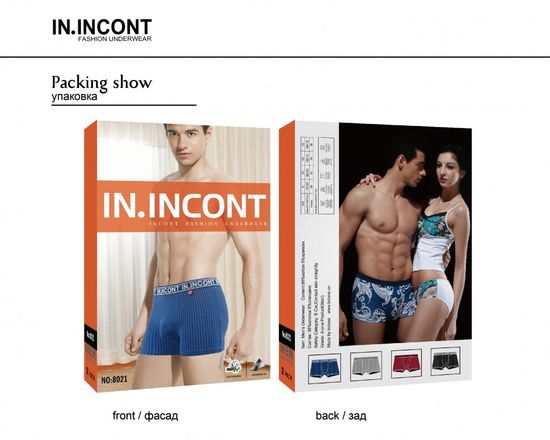 Мужские боксеры IN.INCONT 8021, 2 шт. в упаковке