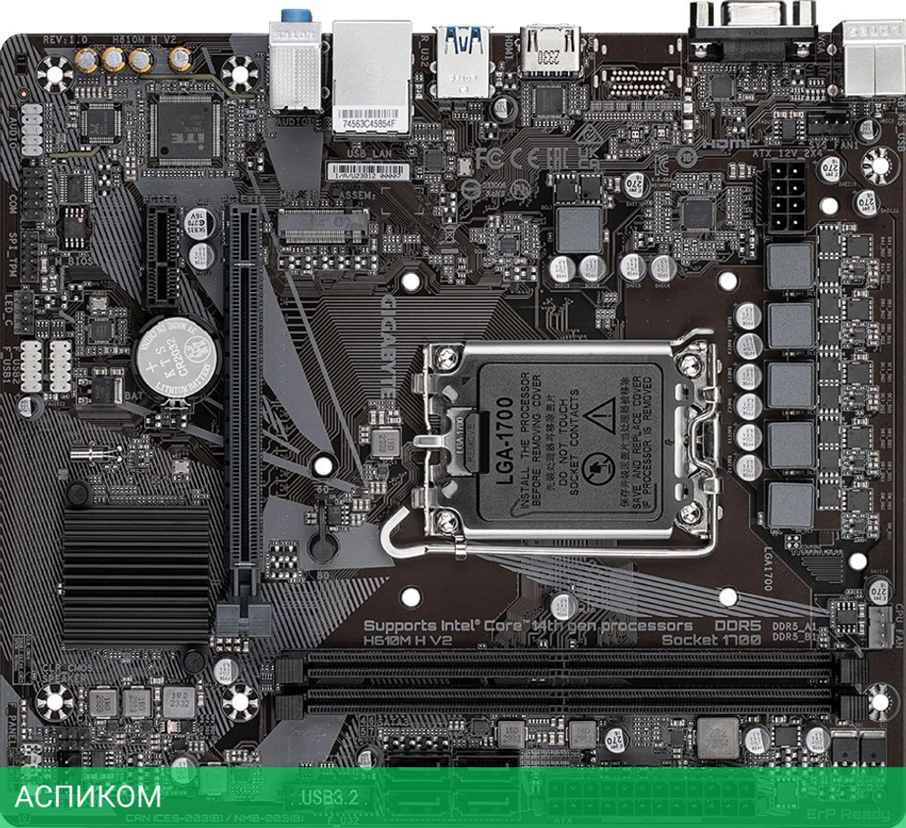 Материнская плата GigaByte H610M H V2 DDR5
