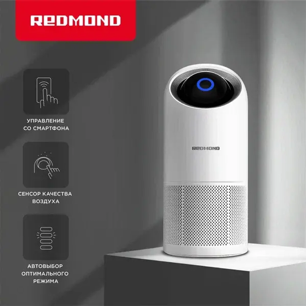 Очиститель воздуха REDMOND AP2210S