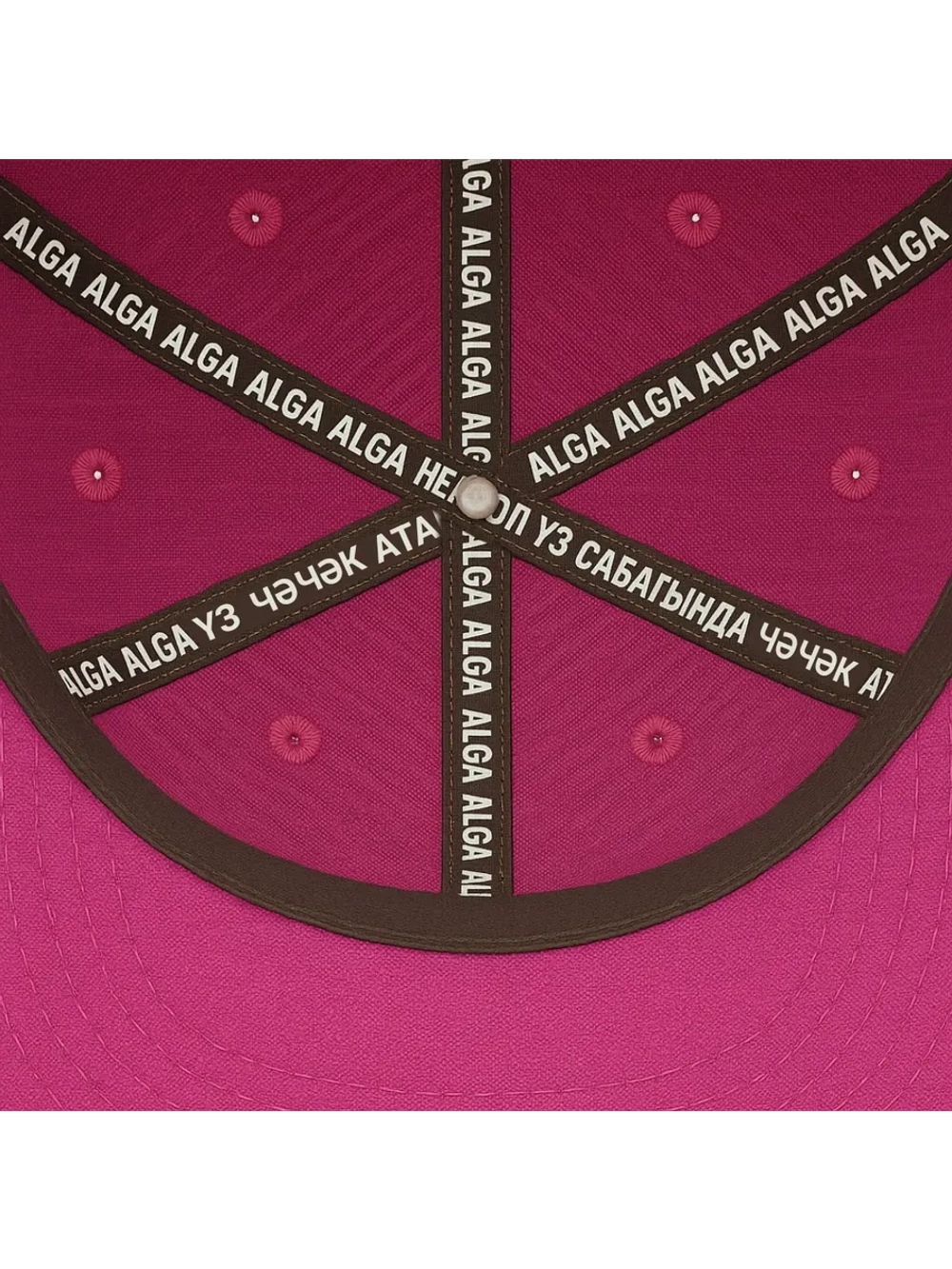 Бейсболка розовая (роз) ALGA Tatarstan + Герб РТ