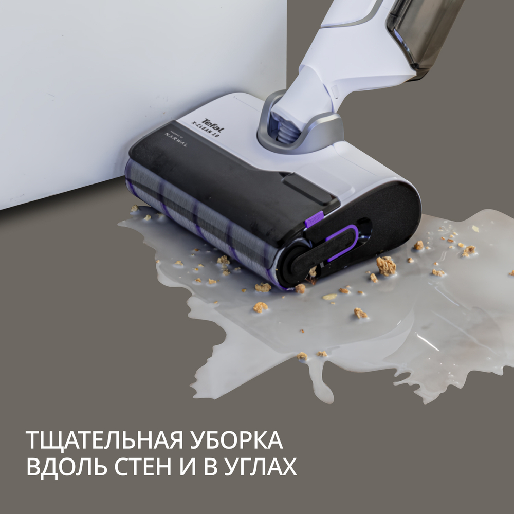 Моющий пылесос Tefal X-Clean 10 GF7540F0