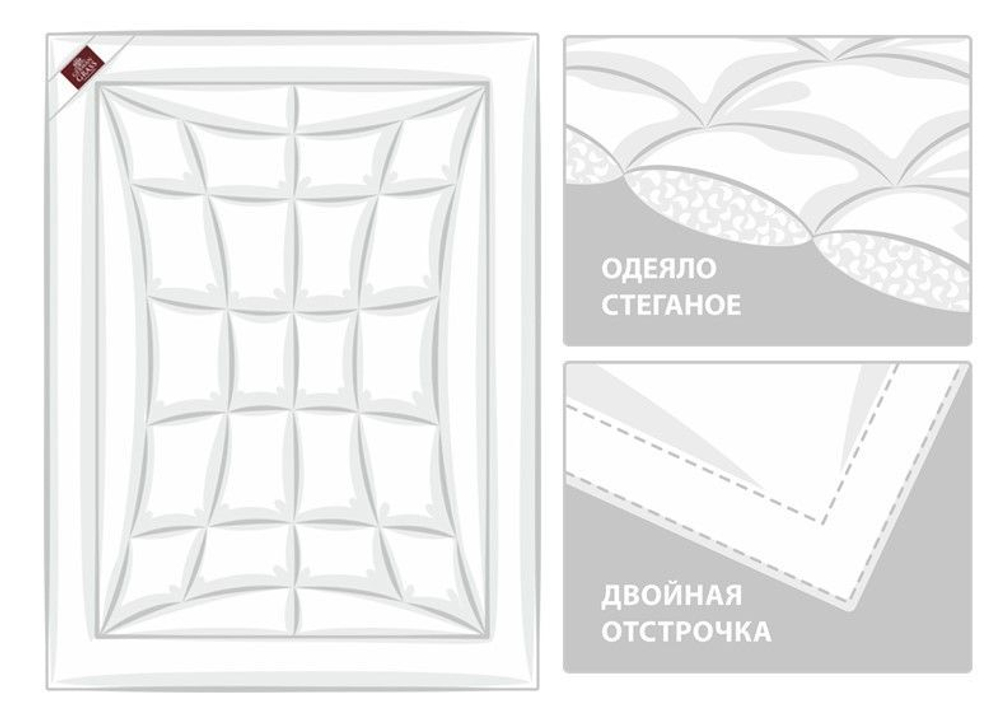Одеяло всесезонное 150х200 German Grass Non-Allergenic Premium Grass