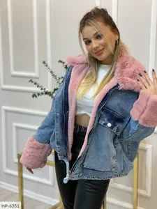 Куртка HP-6350 Фабрика Моды