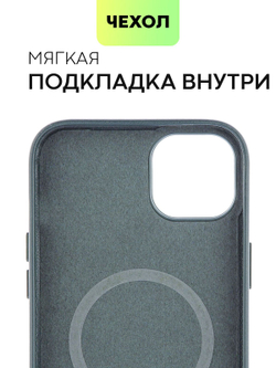 Чехол BROSCORP для Apple iPhone 14 Plus оптом (арт. IP14PLUS-LEATHER-DARKGREEN)