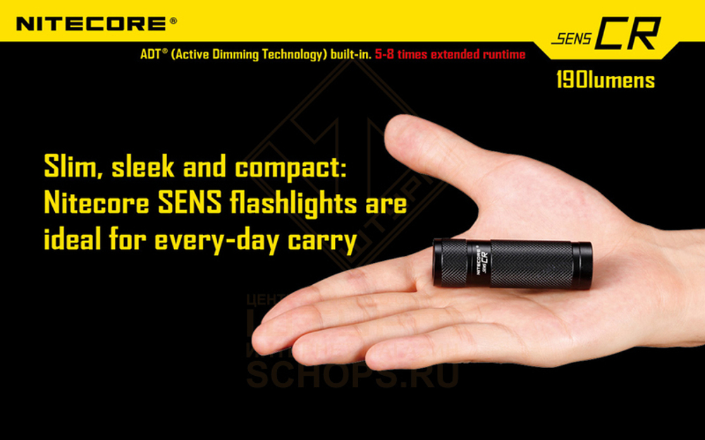 Фонарь брелок Nitecore SENS CR123