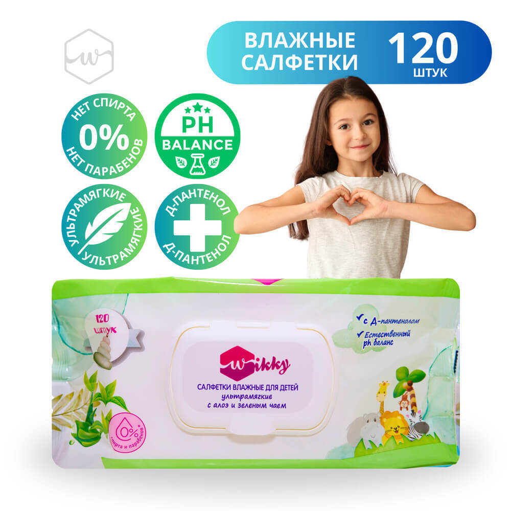 Салфетки вл. Wikky Детские ультрамягкие с Алоэ и зеленым чаем 120шт/12
