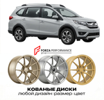 КОВАНЫЕ ДИСКИ для Honda BR-V I GP 2015-2022 Хонда