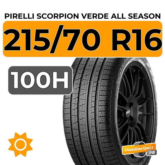Pirelli Scorpion Verde All Season 215/70 R16 100H
