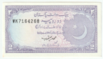 Pakistan, 2 Rupees, 1996, UNC (Pick 37)