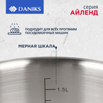 Кастрюля нерж, 2.2 л, с крыш, крыш стекло, Daniks, Айленд, SD-23-18, индукц