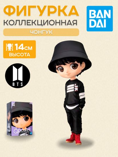 Фигурка Q Posket TinyTAN MIC Drop BT21 BTS Jung Kook BP18657P