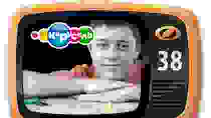 Выпуск №38 - Сердце на батарейке