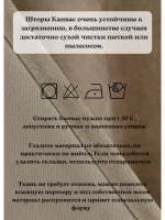 Шторы Портьеры  Канвас в спальню ,в гостиную, в детскую
