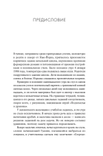 Как научиться учиться