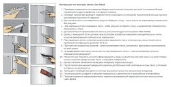 Углоформирующая армирующая лента Strait-Flex Uno-Bead, рулон 20м