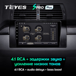 Teyes SPRO Plus 9"для BMW X5 E39 E53 1995-2006