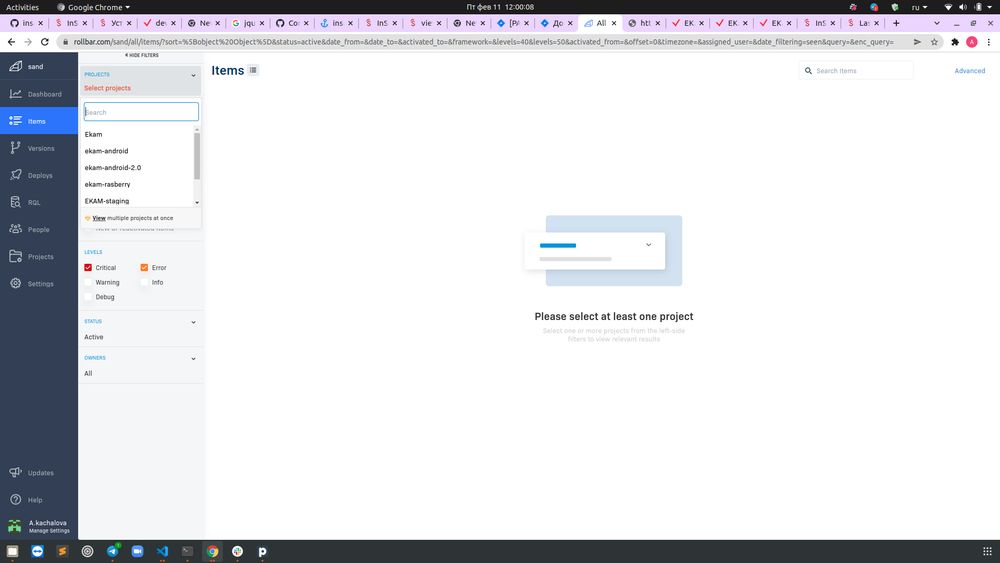 тест комплект