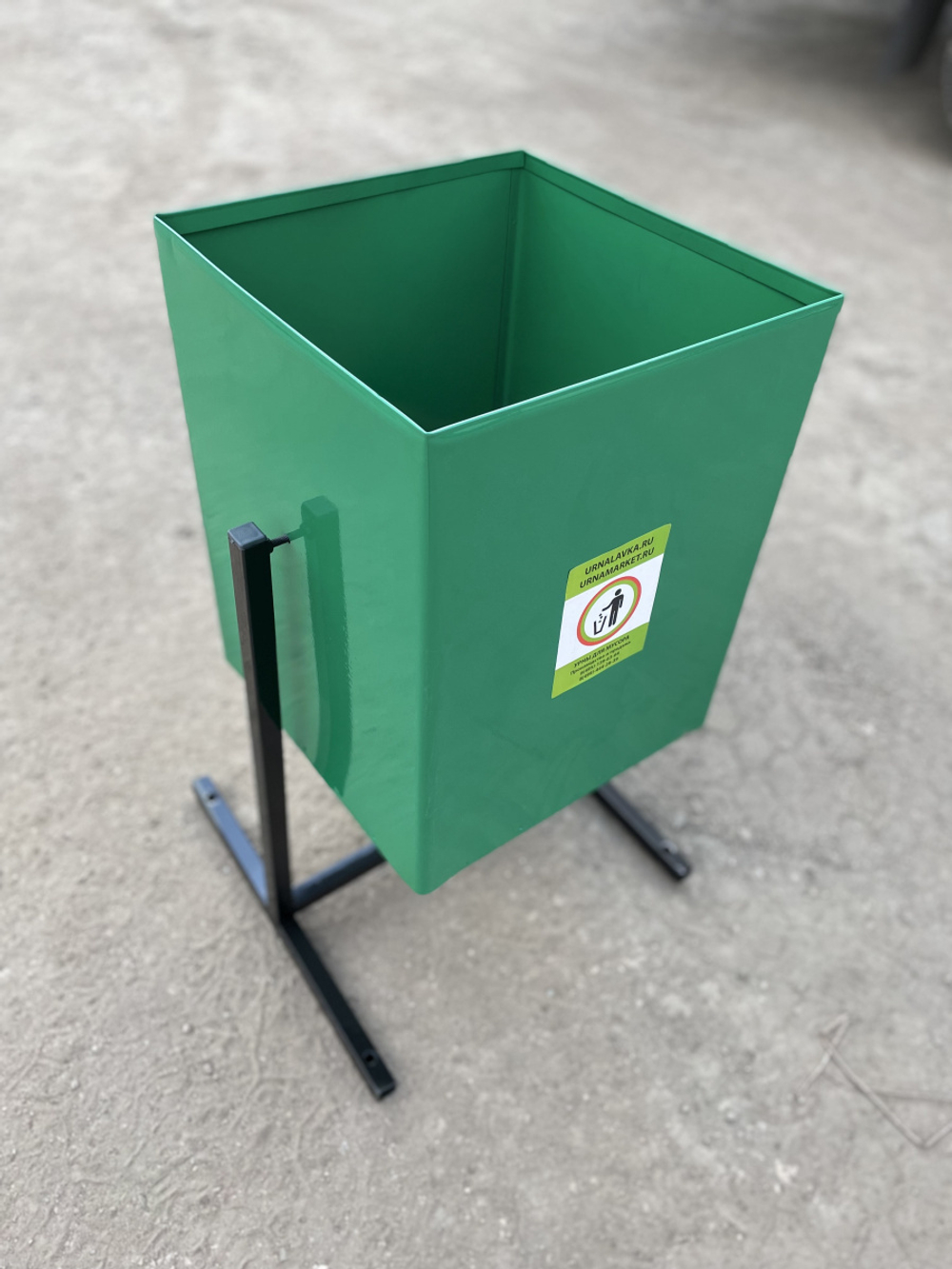 Урна "Эконом Maxi"