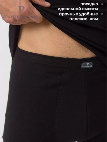 Кальсоны мужские Pantelemone PMK-002,(182/188),черный