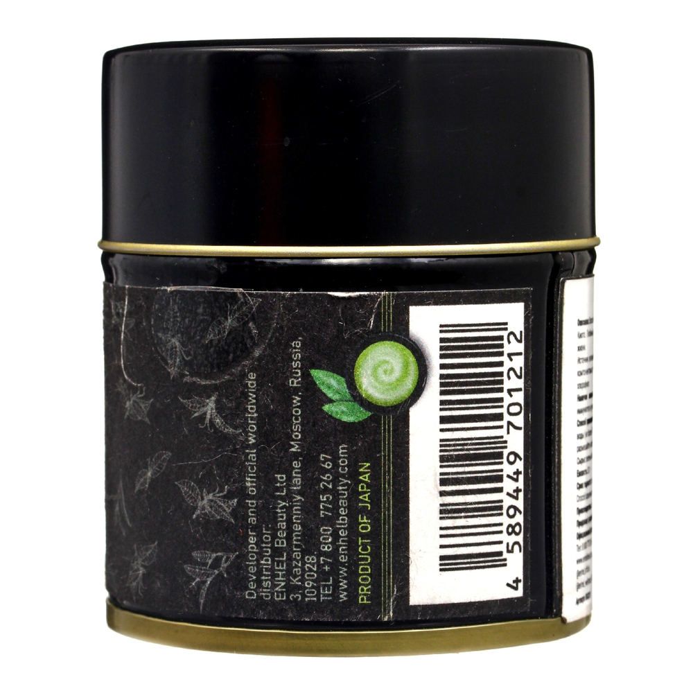 Чай Matcha Tea