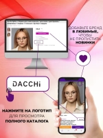 Прозрачная оправа для очков для зрение