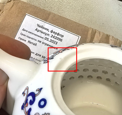 242096Y2 УЦЕНКА Чайник РИСОВЫЙ ФАРФОР "Улей", 220мл, h=75мм, L=140мм, фарфор белый