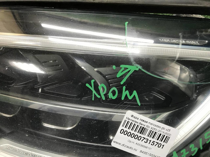 Фара левая Mercedes GLC X253 (2019-2022) LED