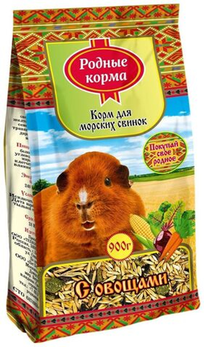 РОДНЫЕ КОРМА Корм для морских свинок с овощами, 900 г