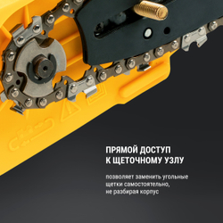 Пила цепная электрическая KOLNER KECS 35/1600